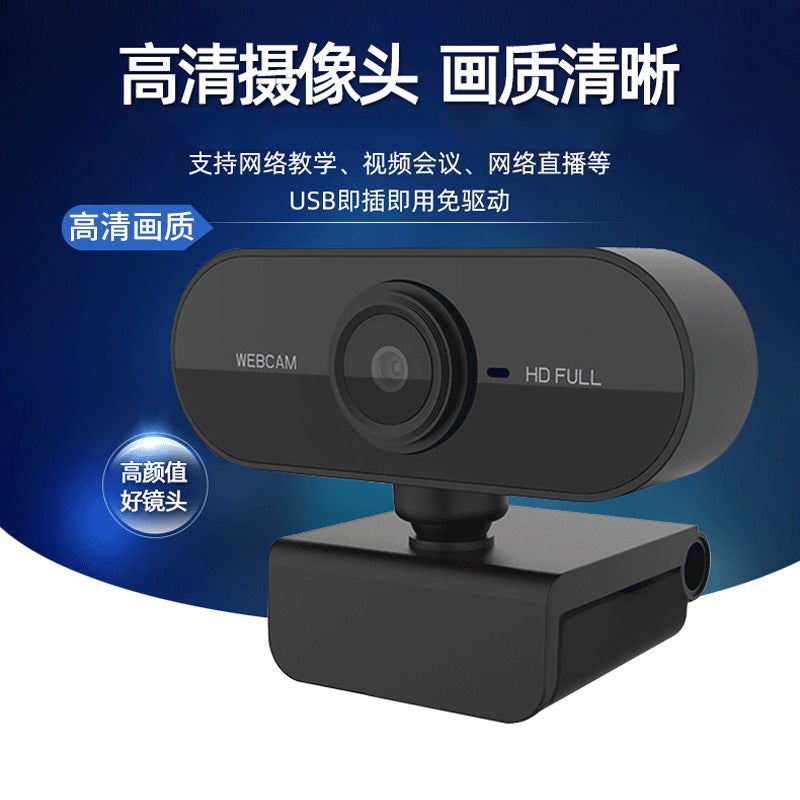 Drive-Free Computer Camera El Registration Face Recognition Camera Desktop Home With Mai Ying Live Video Conference - Image 4